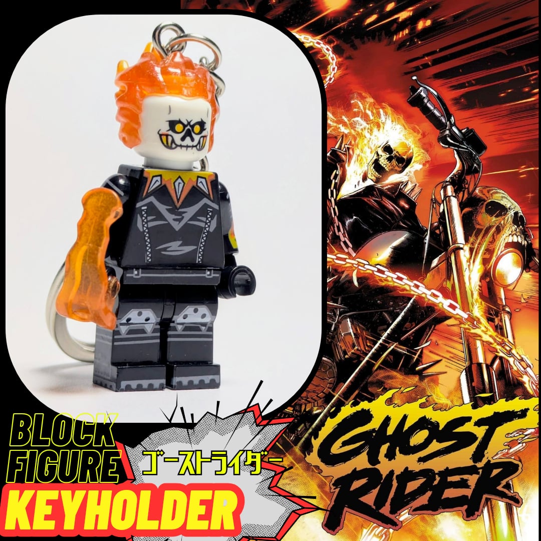 ♧【 ブロックフィギュアキーホルダー 】 Ghost Rider ( ゴーストライダー ) / ジョナサン ( ジョニー ）・ブレイズ / Marvel Comics　〚アメリカン雑貨 アメトイ〛