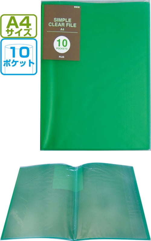 100均】ファイル | まとめ買いスーパーセール