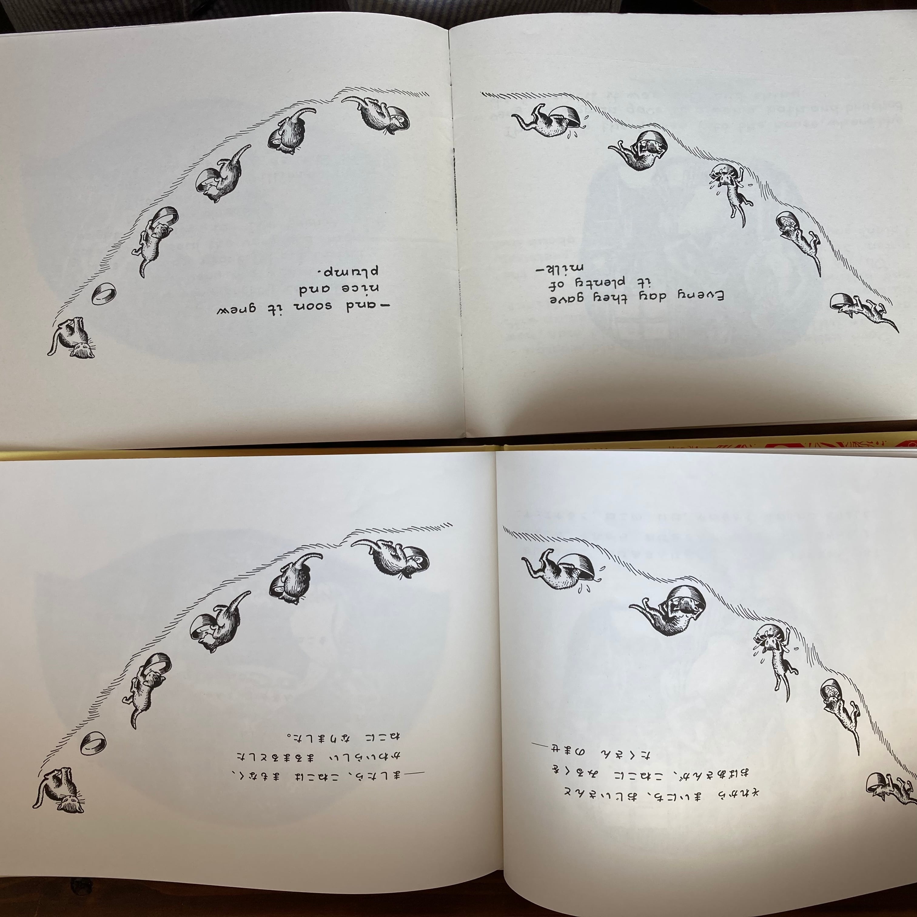 100まんびきのねこ&MILLIONS OF CATSセット