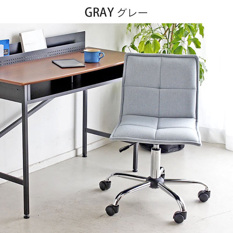 ワッフルみたいなおしゃれな形のデスクチェア 座面高さ調節可 キャスター付き ブルー/グレー色 オフィスチェア パソコンチェア OAチェア 事務椅子  シンプル かわいい カジュアル カグビズ