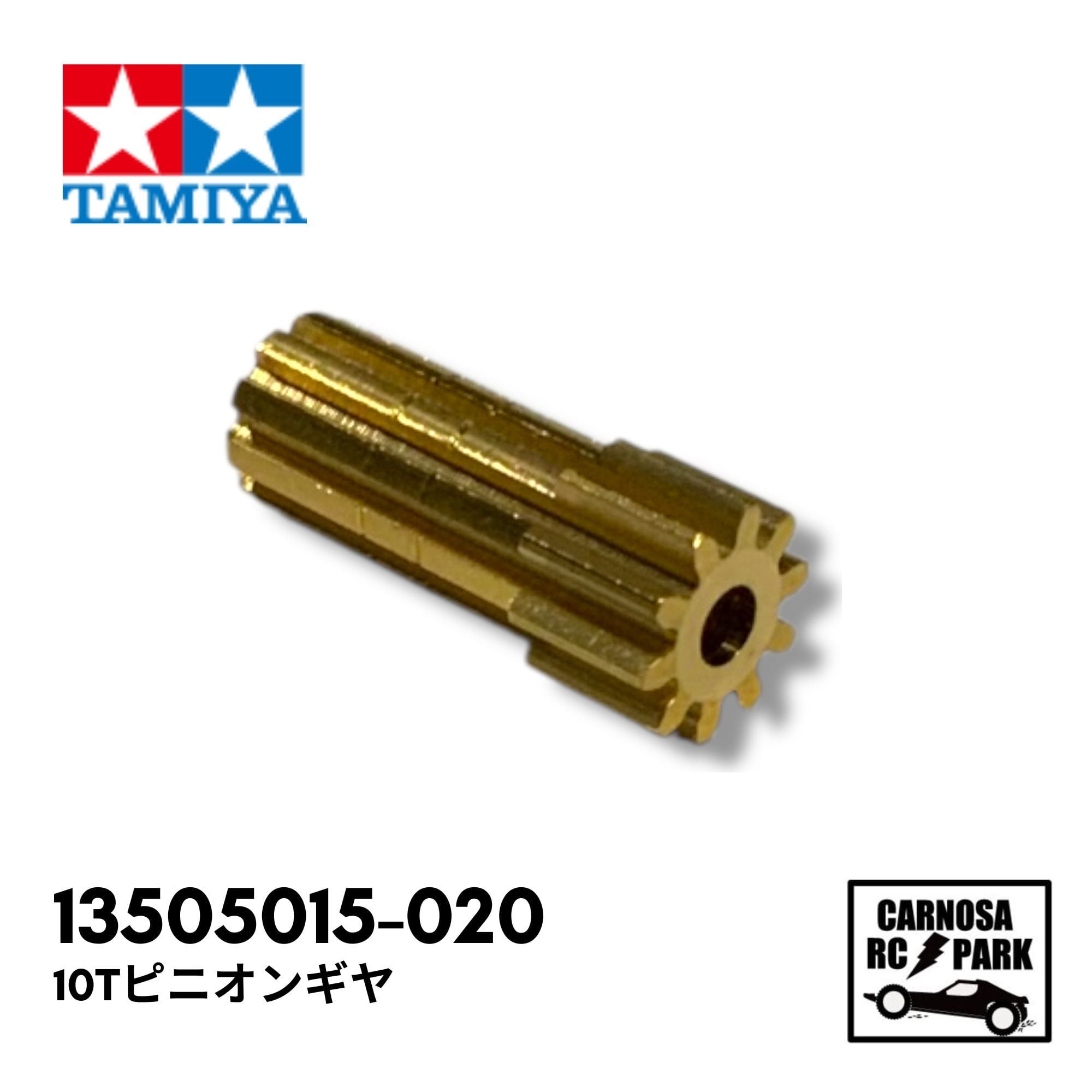 KYOSHO 京商】ル・マン 480 ゴールド ブラシレスモーター 21.5T/4WD用