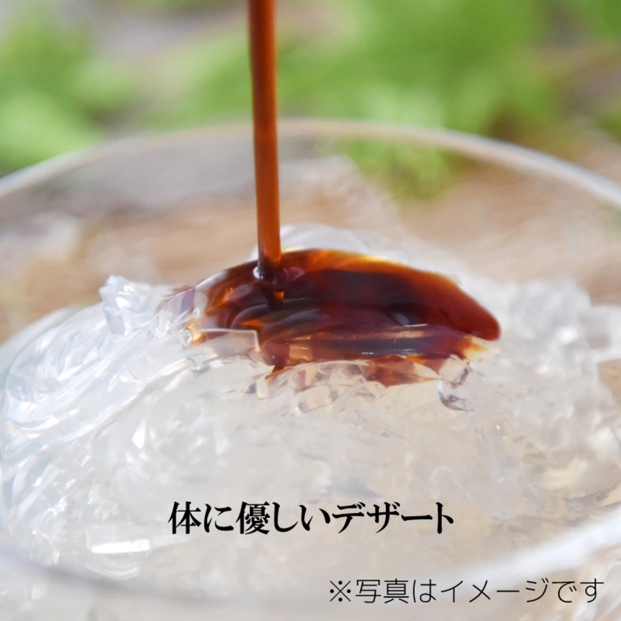 高品質ところてん【医師推薦】鹿児島伝統製法×黒蜜＋きな粉（平面タイプ）｜無添加130g×5セット（10個） - 2