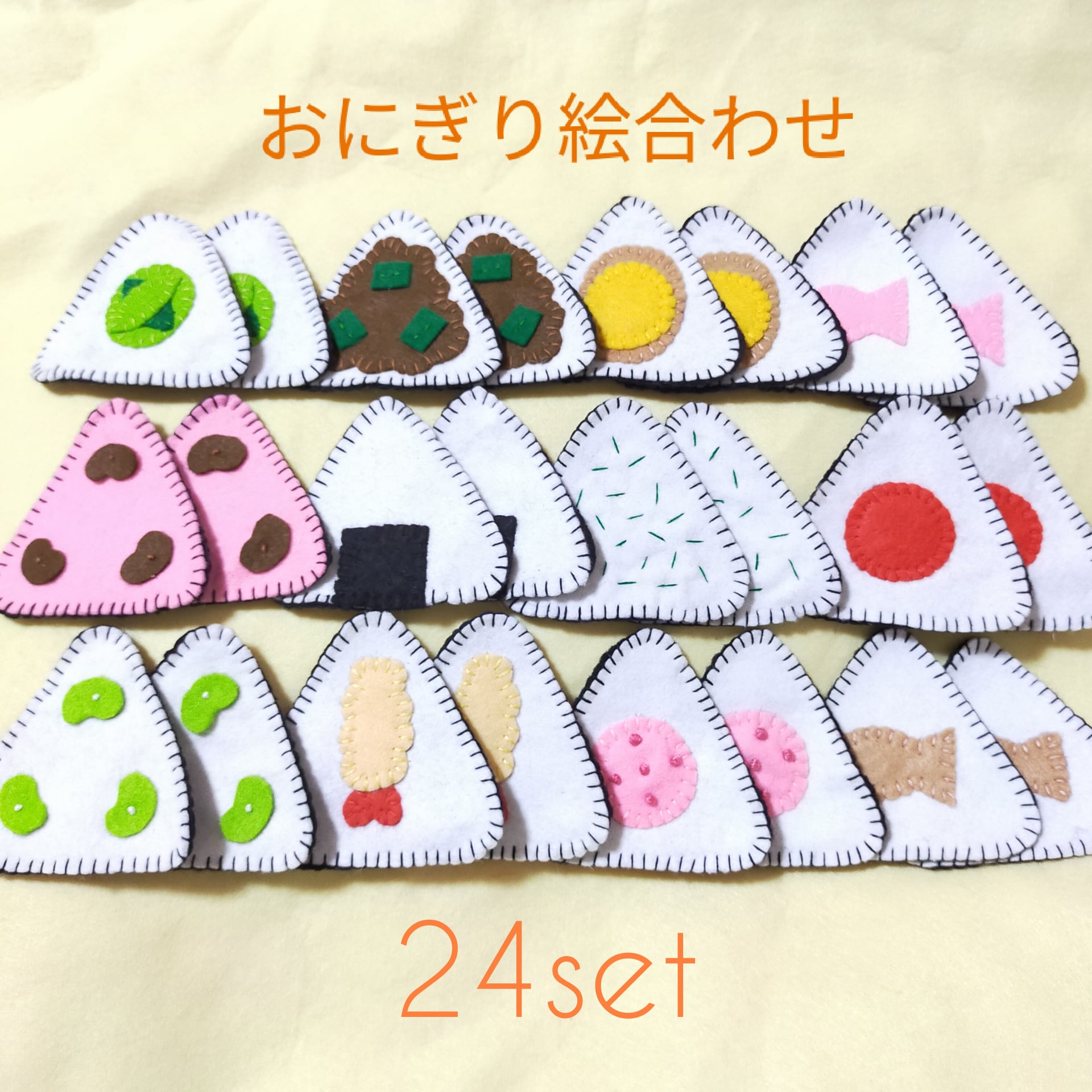 フェルトドーナツ①】8種類♥フェルトままごと知育玩具おままごと
