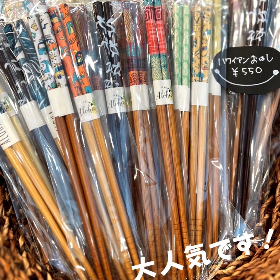 ハワイアン チョップスティック | ハワイアン雑貨RainbowEgg