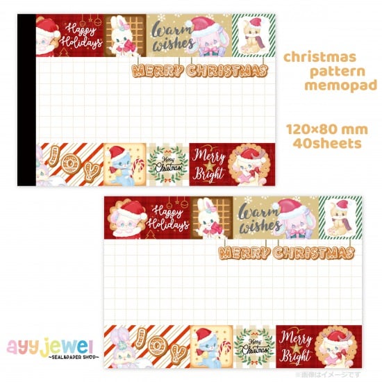 メモパッド 98.christmas pattern