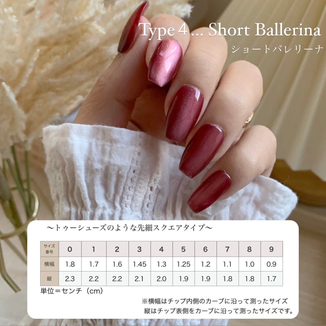 Rose nail様ネイルチップ 見積もり ピンクブラウンのローズネイル 【No.086】 | nail jam 【ネイルチップ
