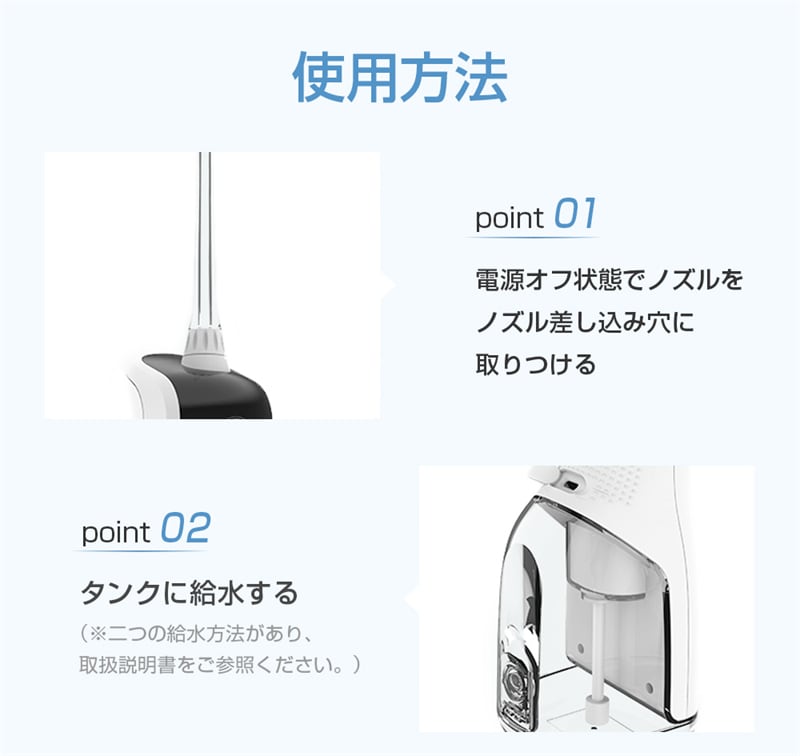 口腔洗浄器 ジェットウォッシャー 歯ブラシ 口内洗浄機 歯間洗浄器 残