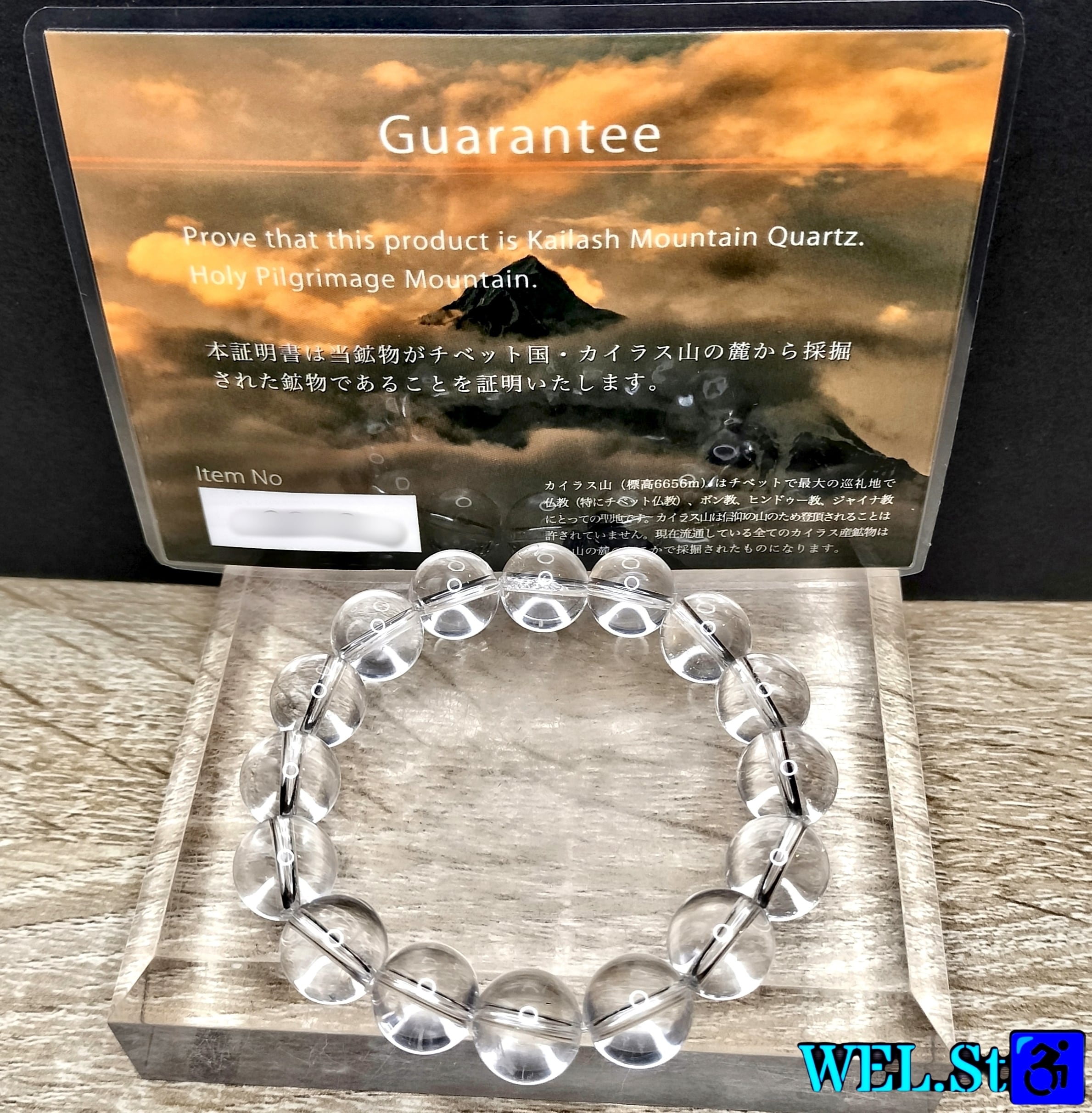 健康用品 最高品質 12mm カイラス産ヒマラヤ水晶 健康ブレスレット