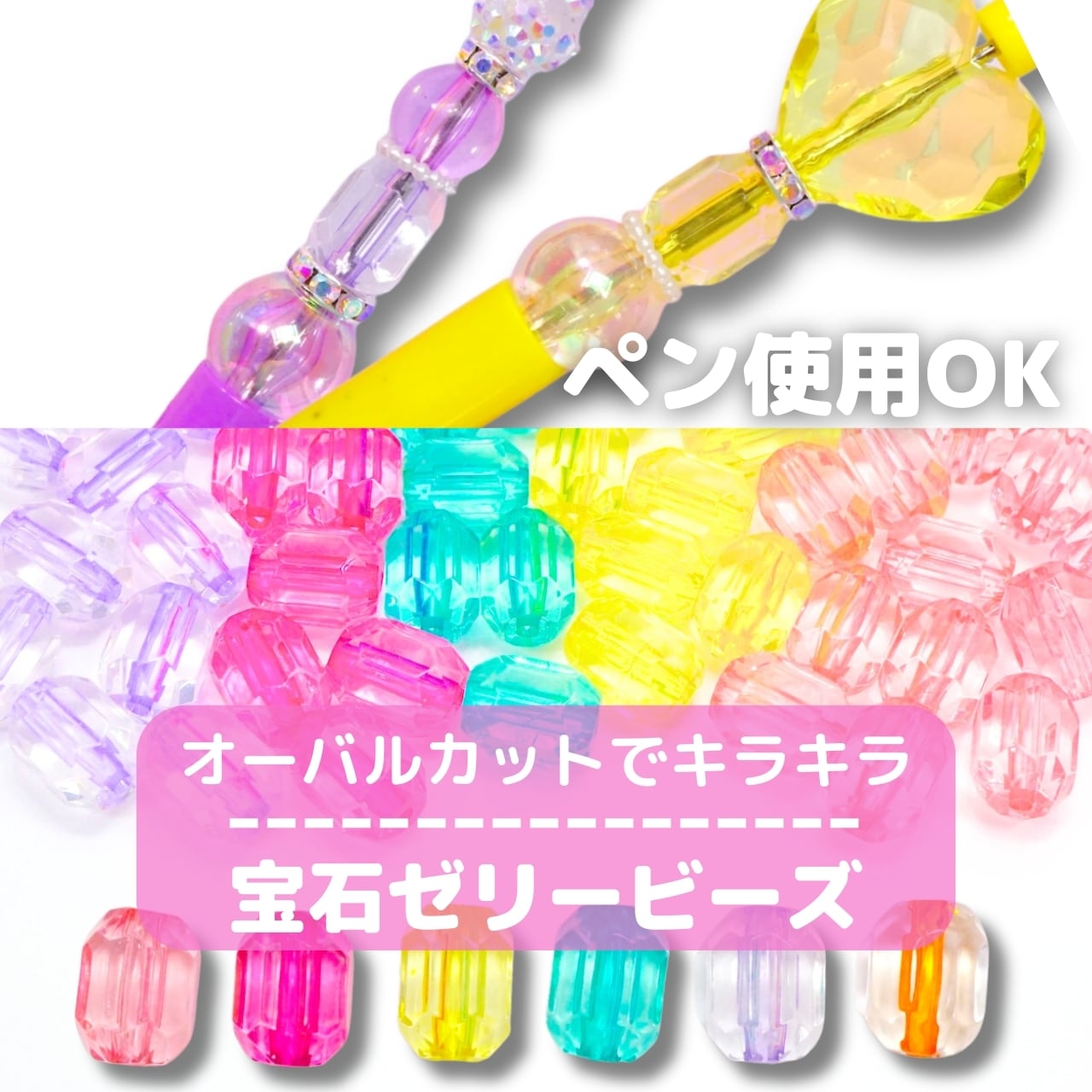 416【10個】宝石ゼリー オーバルカットビーズ | デコパーツと 416【10個】宝石ゼリー オーバルカットビーズ | デコパーツと