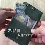 春色の手のひらミニ財布　イタリアンレザー《イエロー》【数量限定】