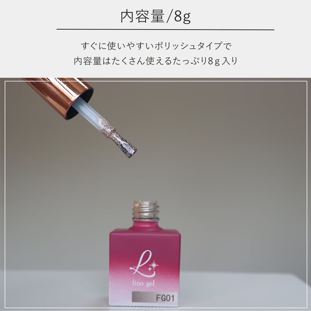 全色セット特典有 フラッシュネイル ジェル カラージェル リノジェル