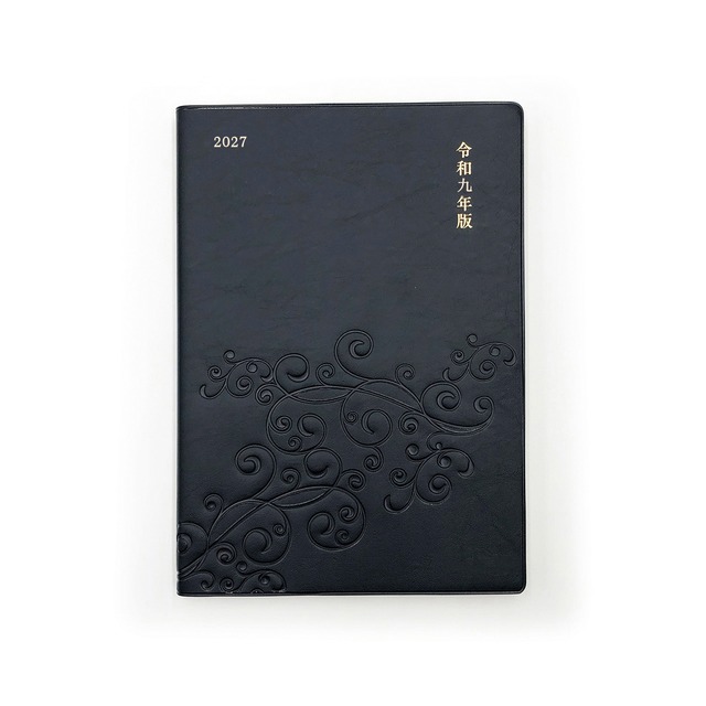 令和九年　住職手帖（紺）