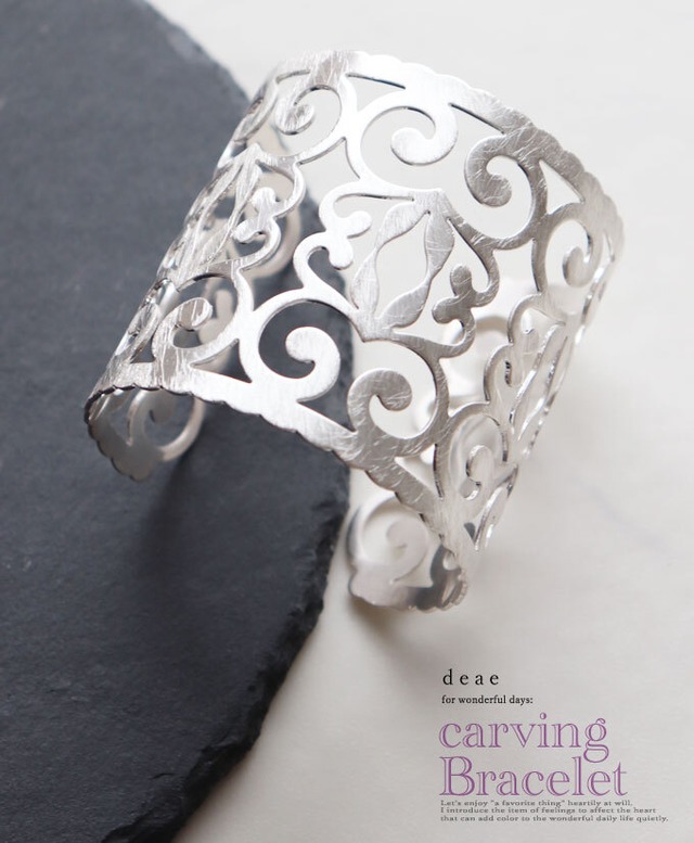 ブレスレット カービング カットワーク 上品 エレガント 優雅 オリエンタル エスニック シルバー マット加工 レディース ファッション 春 夏 秋 冬 オールシーズン  大人 カジュアル 華やか 大人ナチュラル 「手元から可憐に華やぐ オリエンタルなアートブレスレット」dz10155