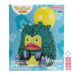 バンダイナムコ ウルトラマンシリーズ 鎮座獣 友好珍獣ピグモン / ピグモン B グリーンカラーVer. フィギュア 未開封
