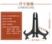 透明・ブラック皿スタンド【サイズ選択可】