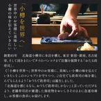 【個数限定20％オフ】ギフト・贈答用 海鮮瓶2本セット【商品入れ替えセール】
