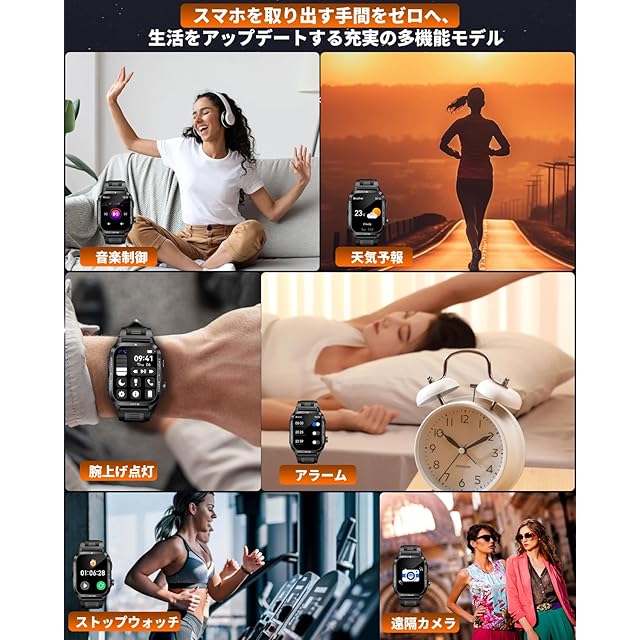 新品】スマートウォッチ【2026最新 最大30日間連続駆動 驚異の150日間