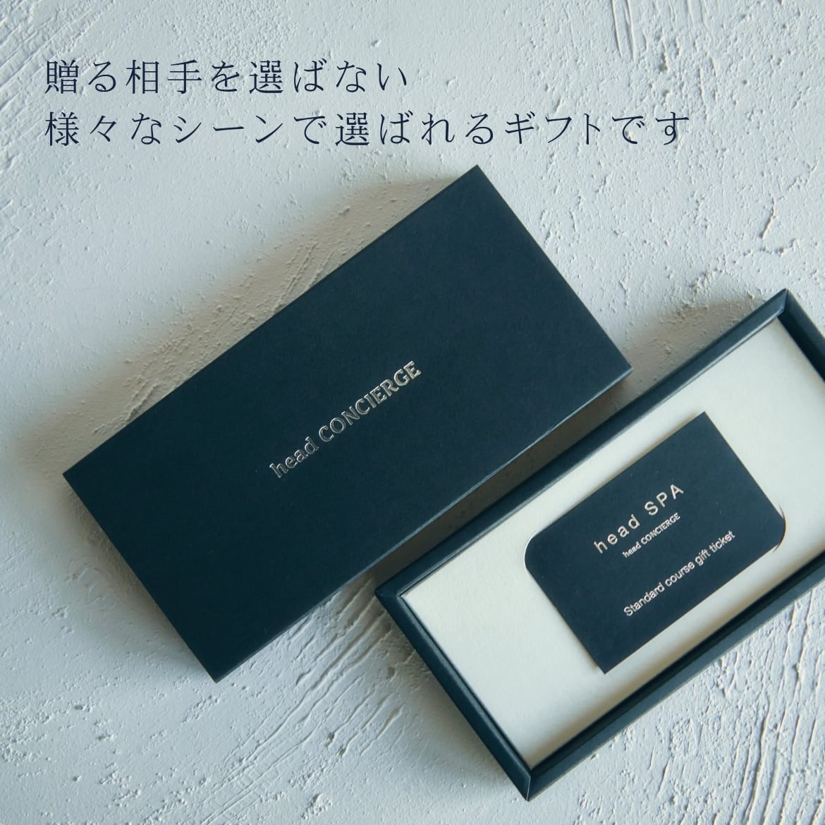 WEB限定】究極睡眠ヘッドスパ トライアルコース＜ブロー付き＞ | head