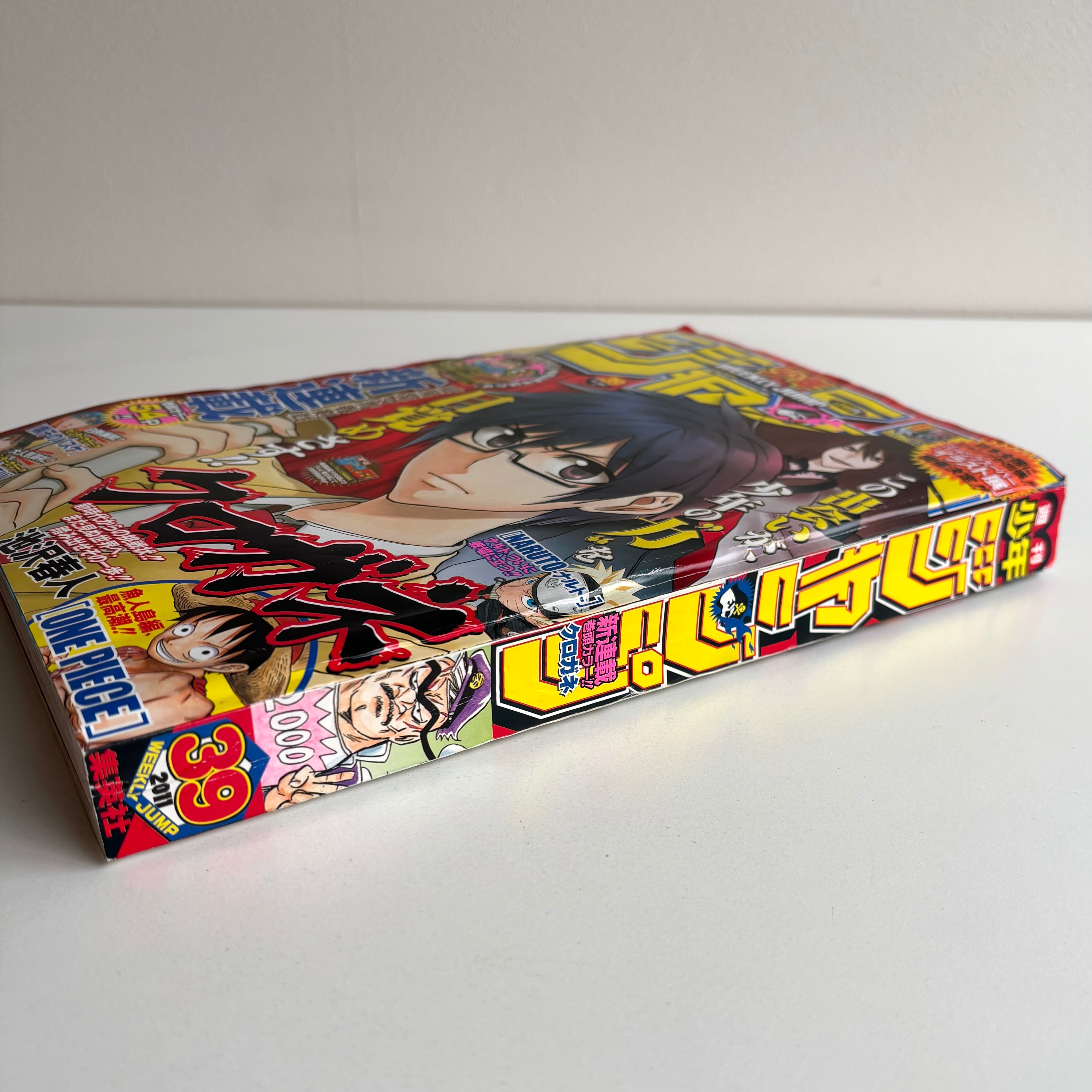 週刊少年ジャンプ 2011年 39号 集英社 クロガネ 池沢春人 新連載