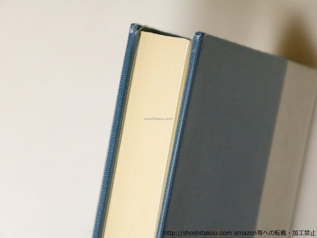 定本 原民喜全集 別巻 / 原民喜 [36888][良好] | 書肆田高
