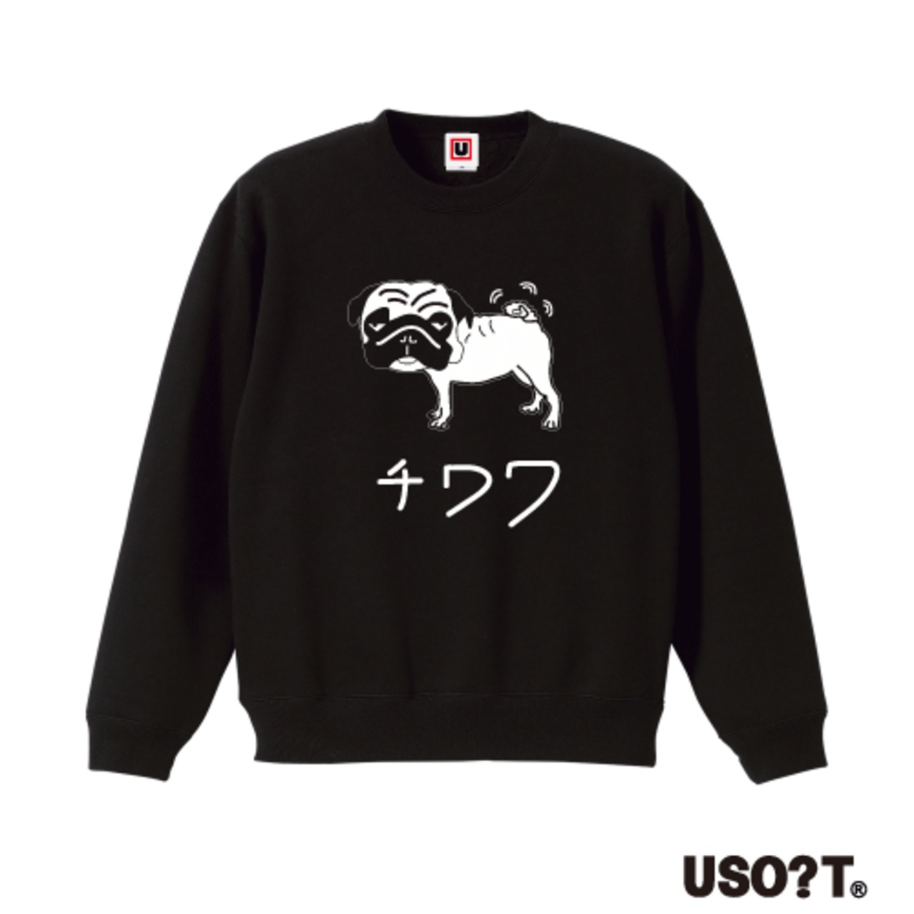 USO?T / うそT 9種類 クールネック スウェット （ブラック