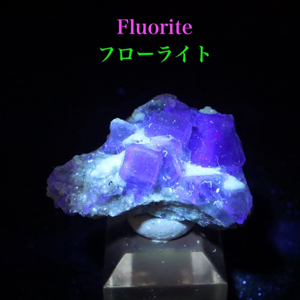 フローライト 蛍石 原石 9.4g FL534 鉱物 天然石 パワーストーン