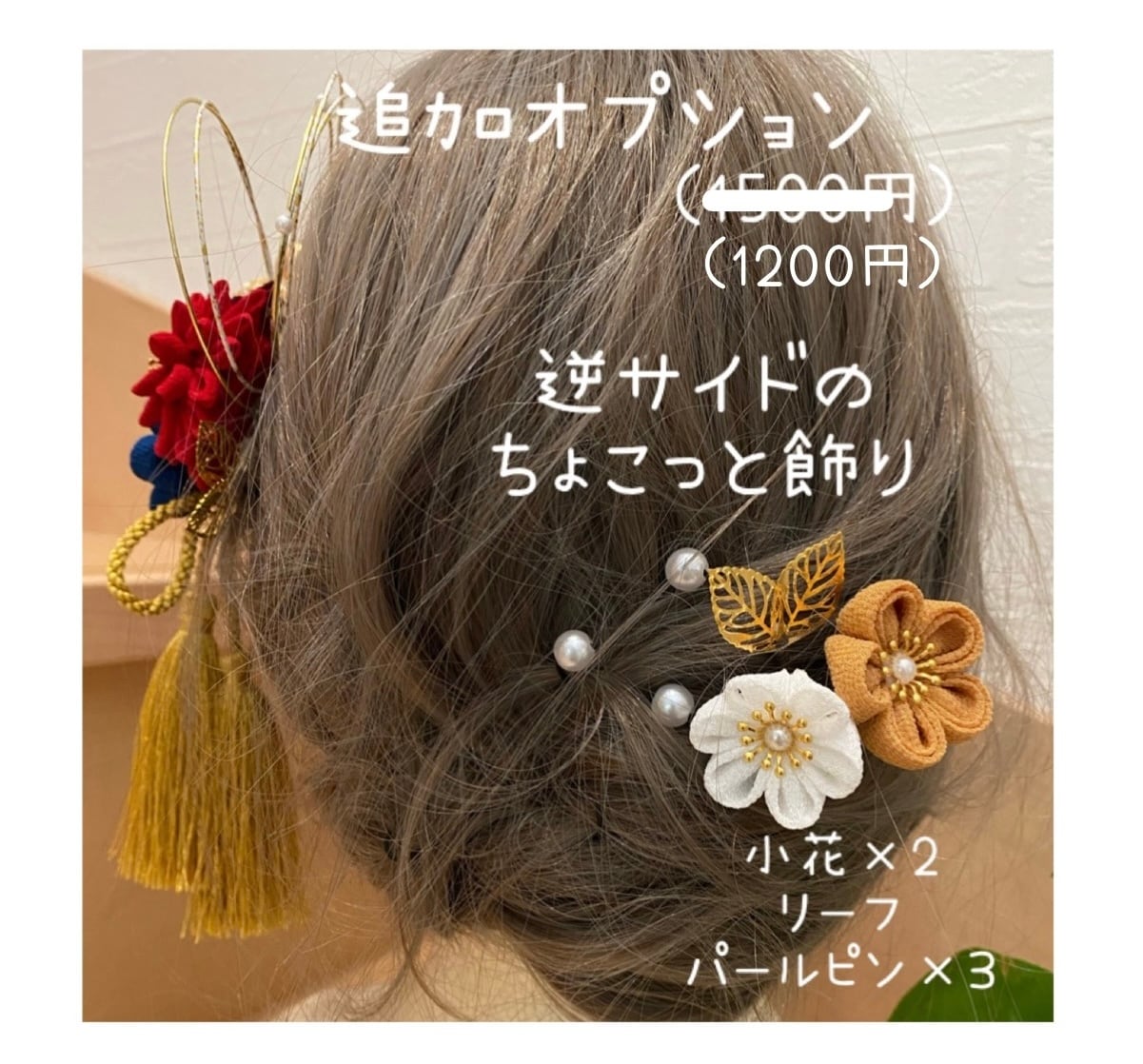 つまみ細工 髪飾り【晴】×白 結婚式 成人式 卒業式 | NODOKA