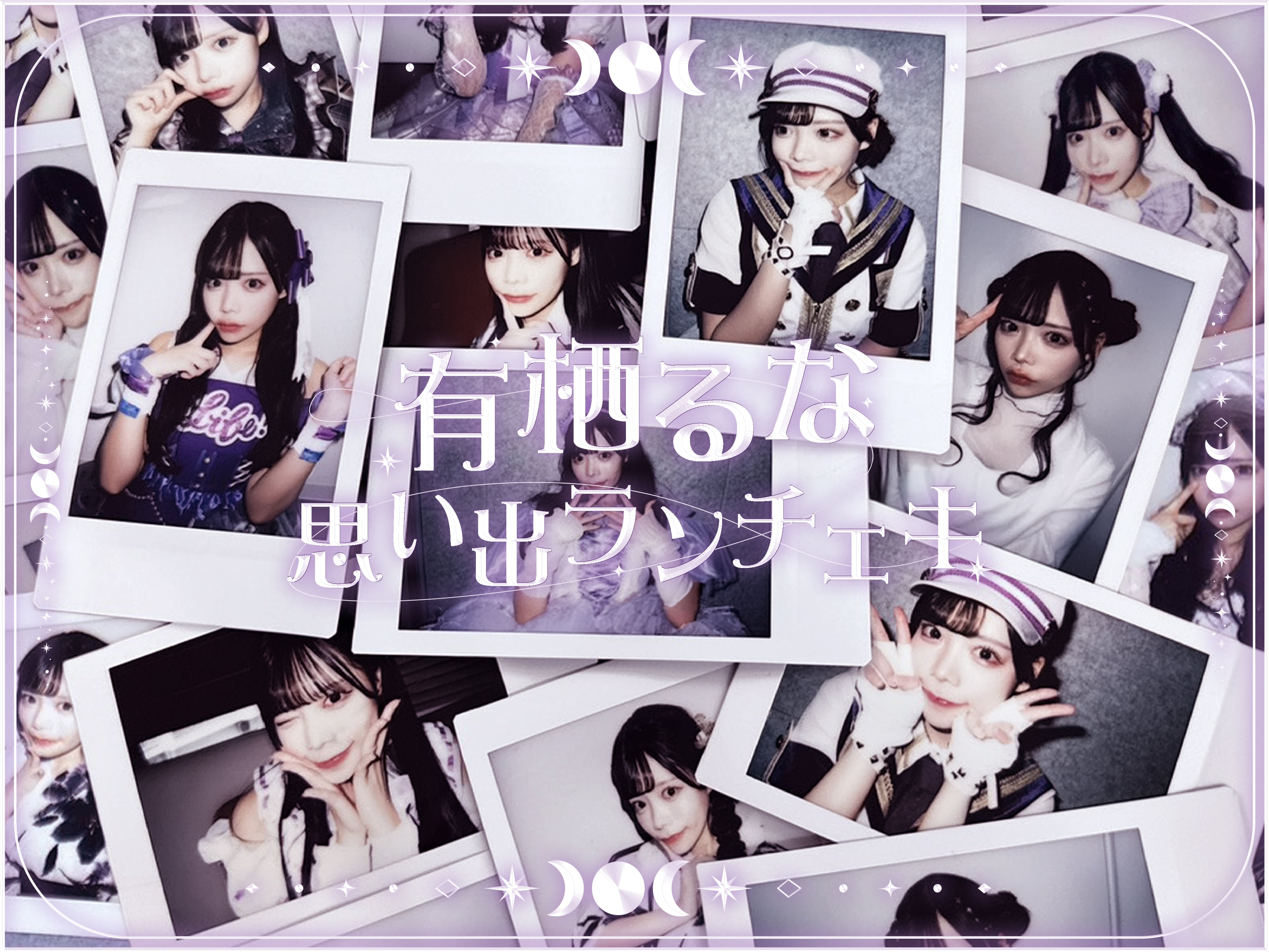 HEROINES ONLINE STORE
