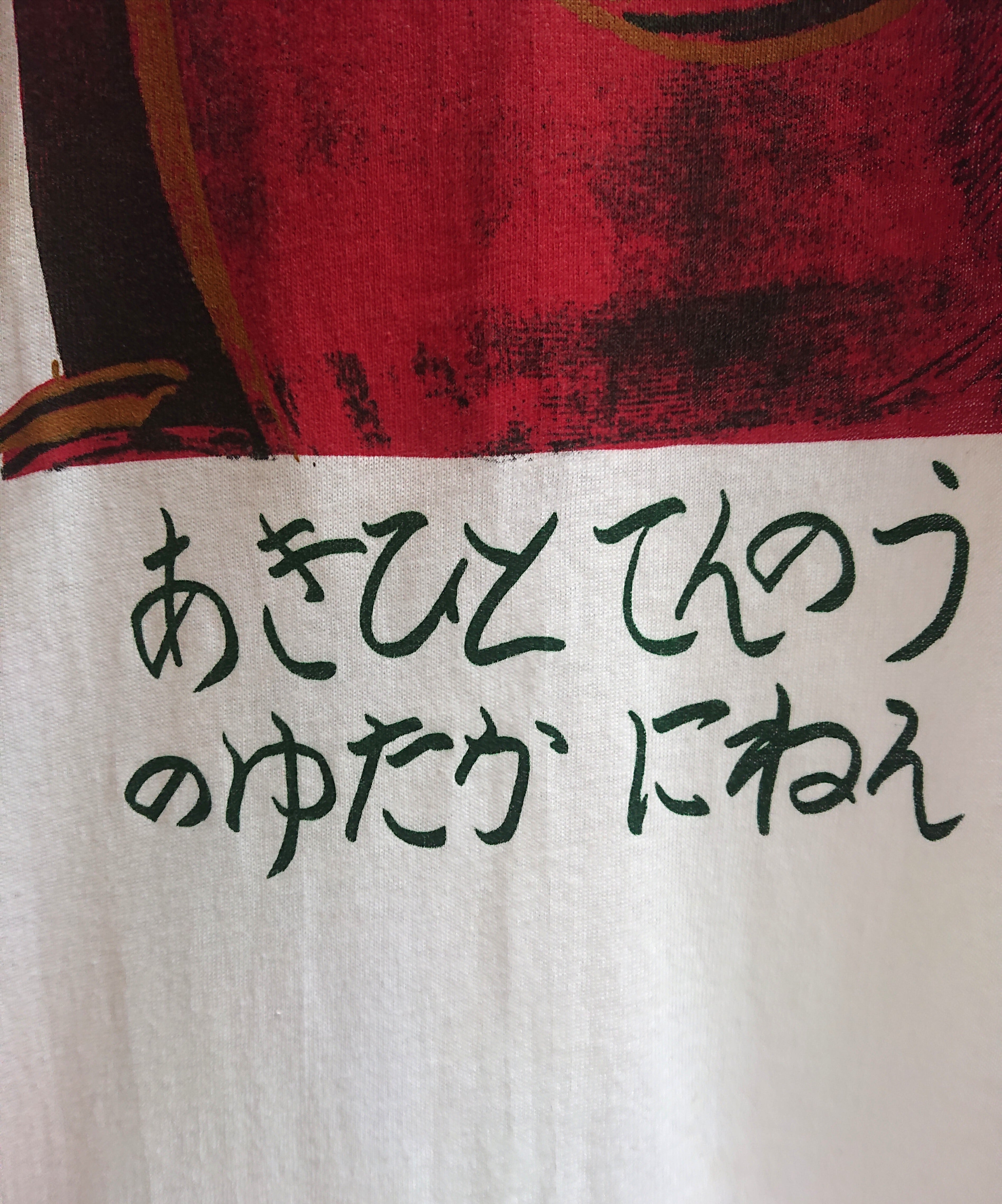 80's 90's Papillon Prod Paris LA Teeシャツ 80's 90's Papillon Prod Paris LA Teeシャツ