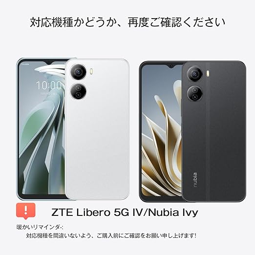 YURAMYRAI ZTE Libero 5G IV (A302ZT) ケース 背面手帳型 対応 ZTE