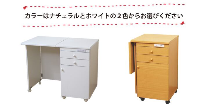 ミシン台 折りたたみ テーブル 作業台 デスク ワークデスク 収納 ミシン台 折りたたみ テーブル 作業台 デスク ワークデスク 収納