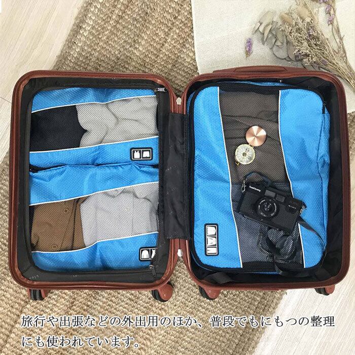 トラベルポーチ3点セット 旅行用収納袋 トラベルポーチ 旅行ポーチ