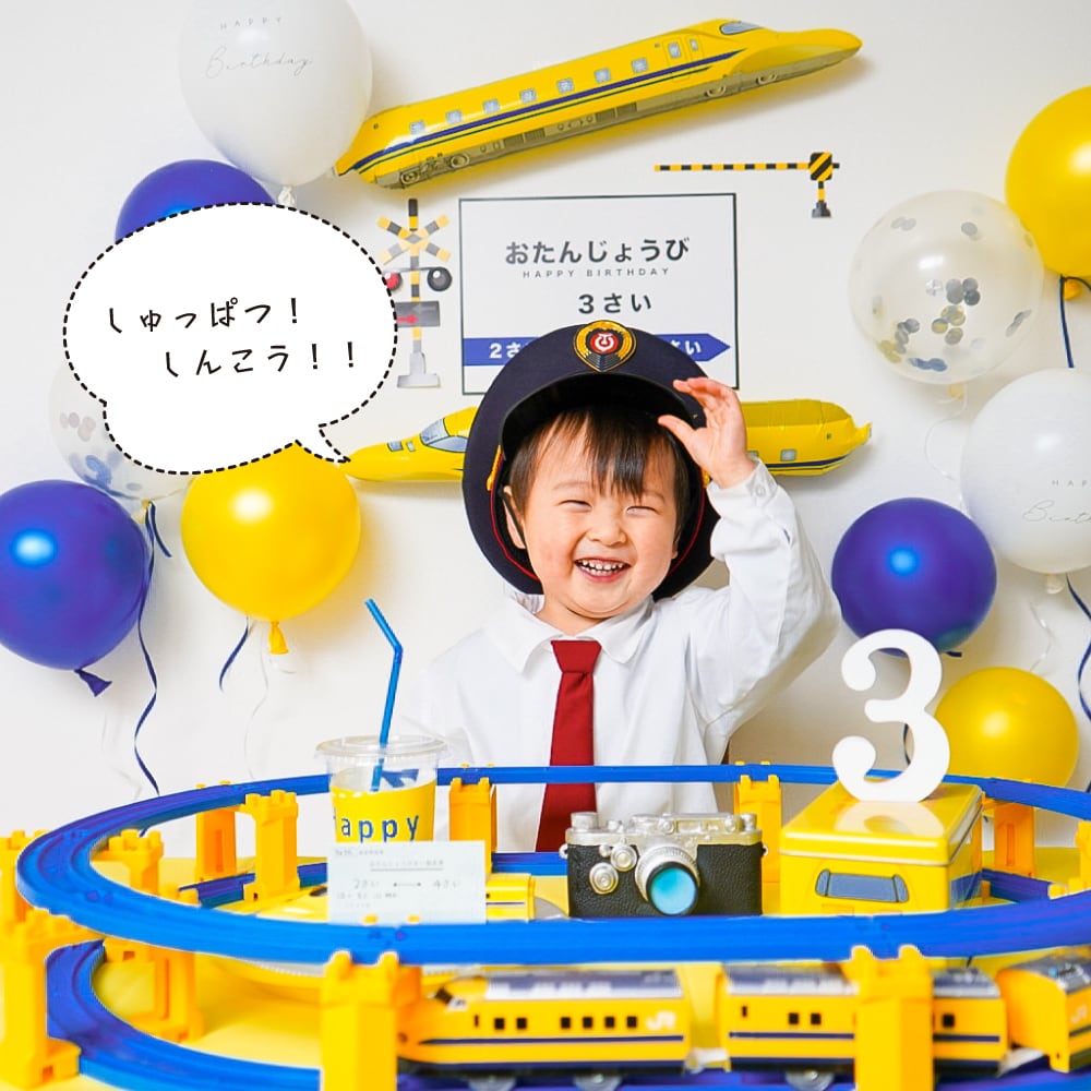 バースデーデコレーション トレイン（フィルムバルーン ドクター