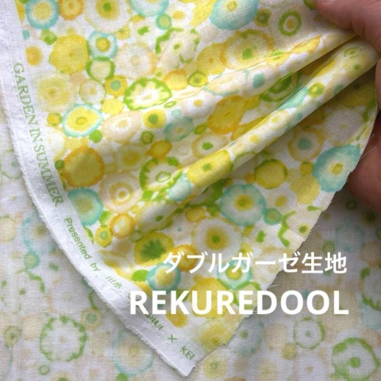 Cdr409◆50cm◆S◆綿100%ダブルガーゼ生地◆ぼかし柄物