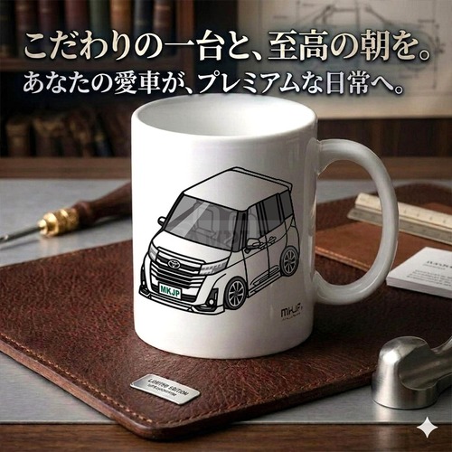 【ルーミー カスタム モデリスタ M900A M910A ツートンホワイト 】マグカップ 330ml プレゼント 車 誕生日 彼氏 イベント【送料無料】
