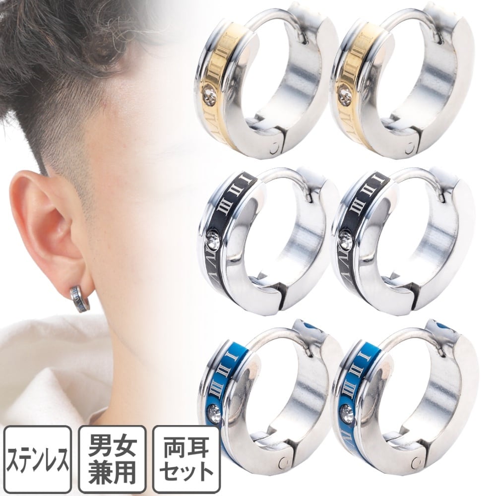 ピアス フープ ユニセックス ヒップホップ ストリート ローマ字