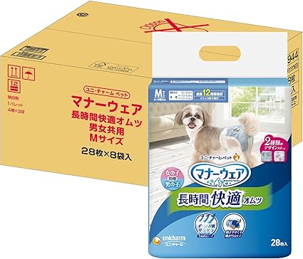 マナーウェア 長時間快適オムツ男の子用 S 42枚」の人気商品一覧