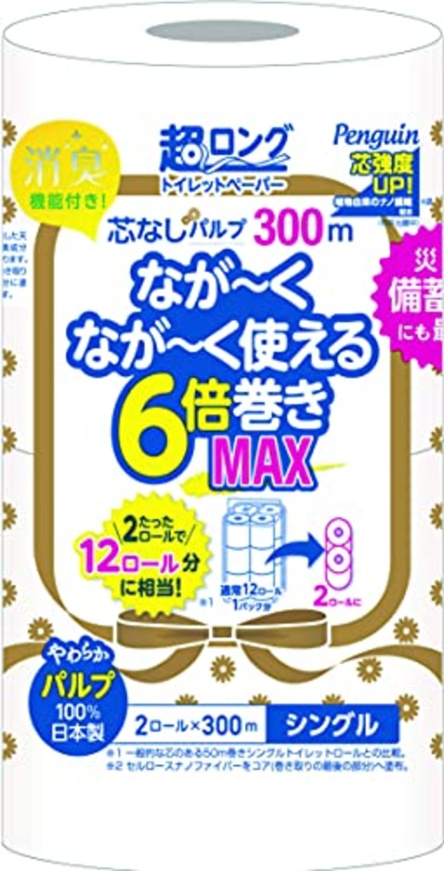 丸富製紙ペンギン 芯なし超ロング トイレットペーパー パルプ 6倍巻き 300ｍ 2ロール シングル