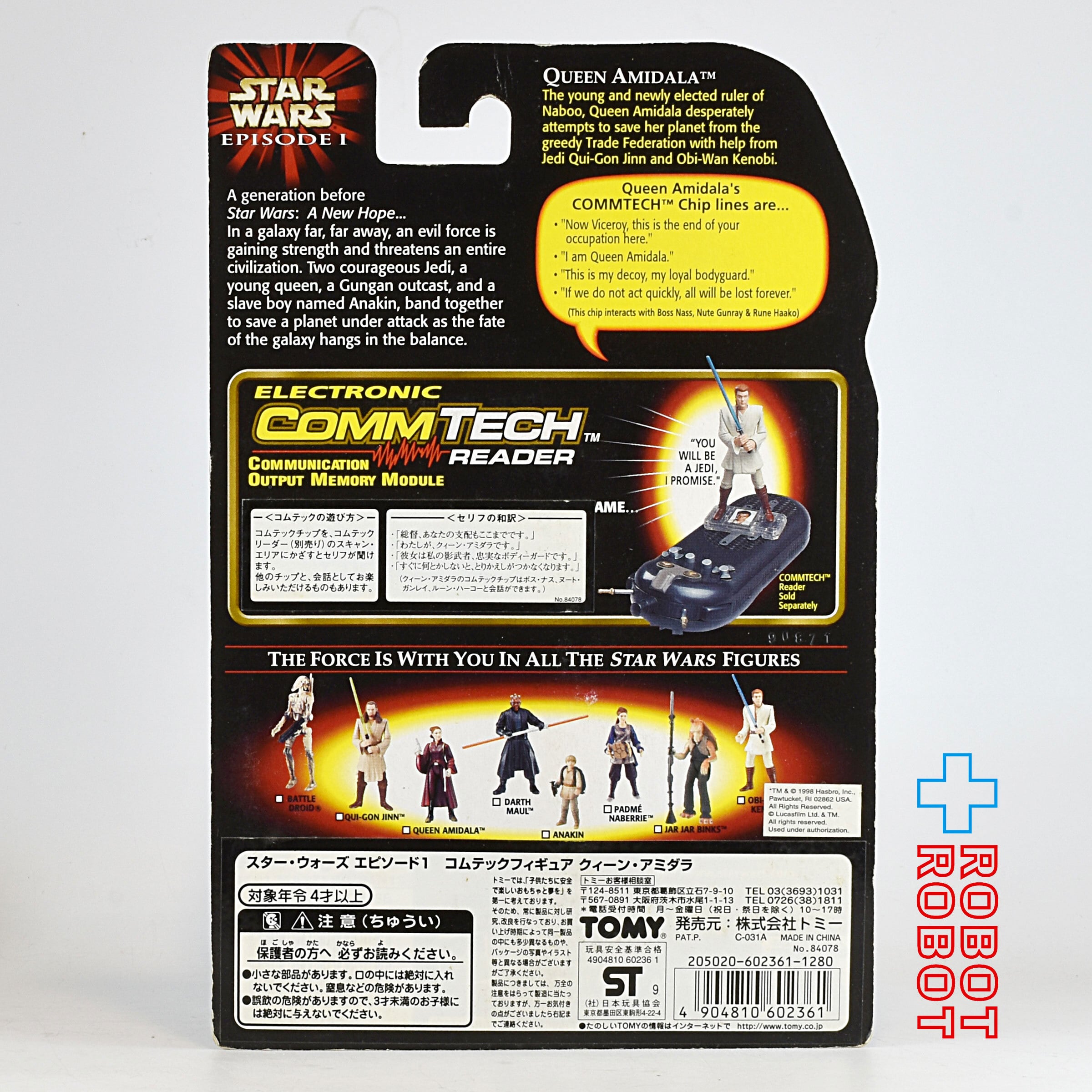 Starwars クイーンアミダラ Tシャツ