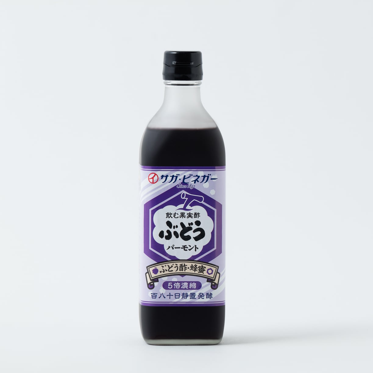 飲む果実酢】500mlぶどうバーモント | サガ・ビネガー
