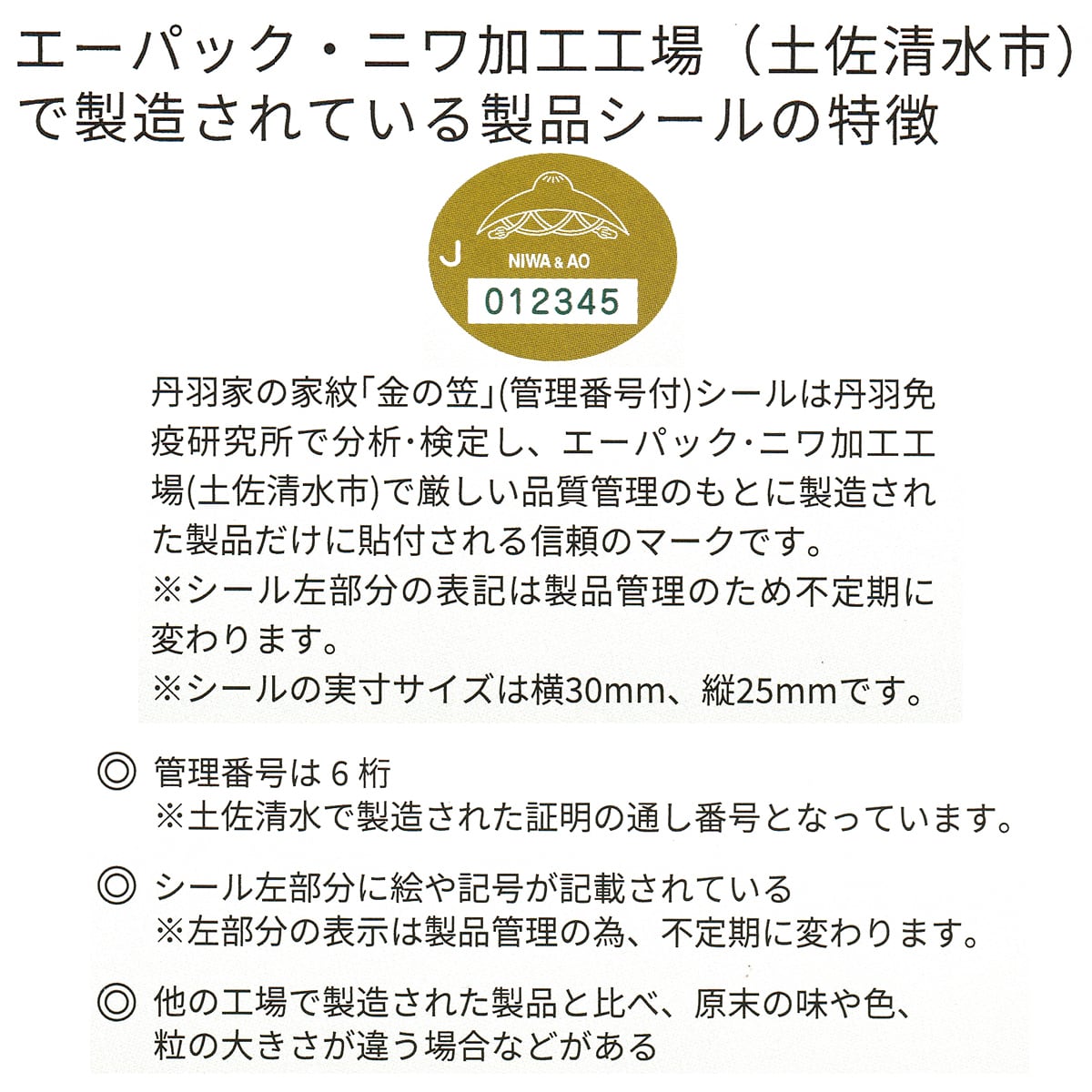 SODロイヤル レギュラータイプ 丹羽SOD様食品 120包 | ここから