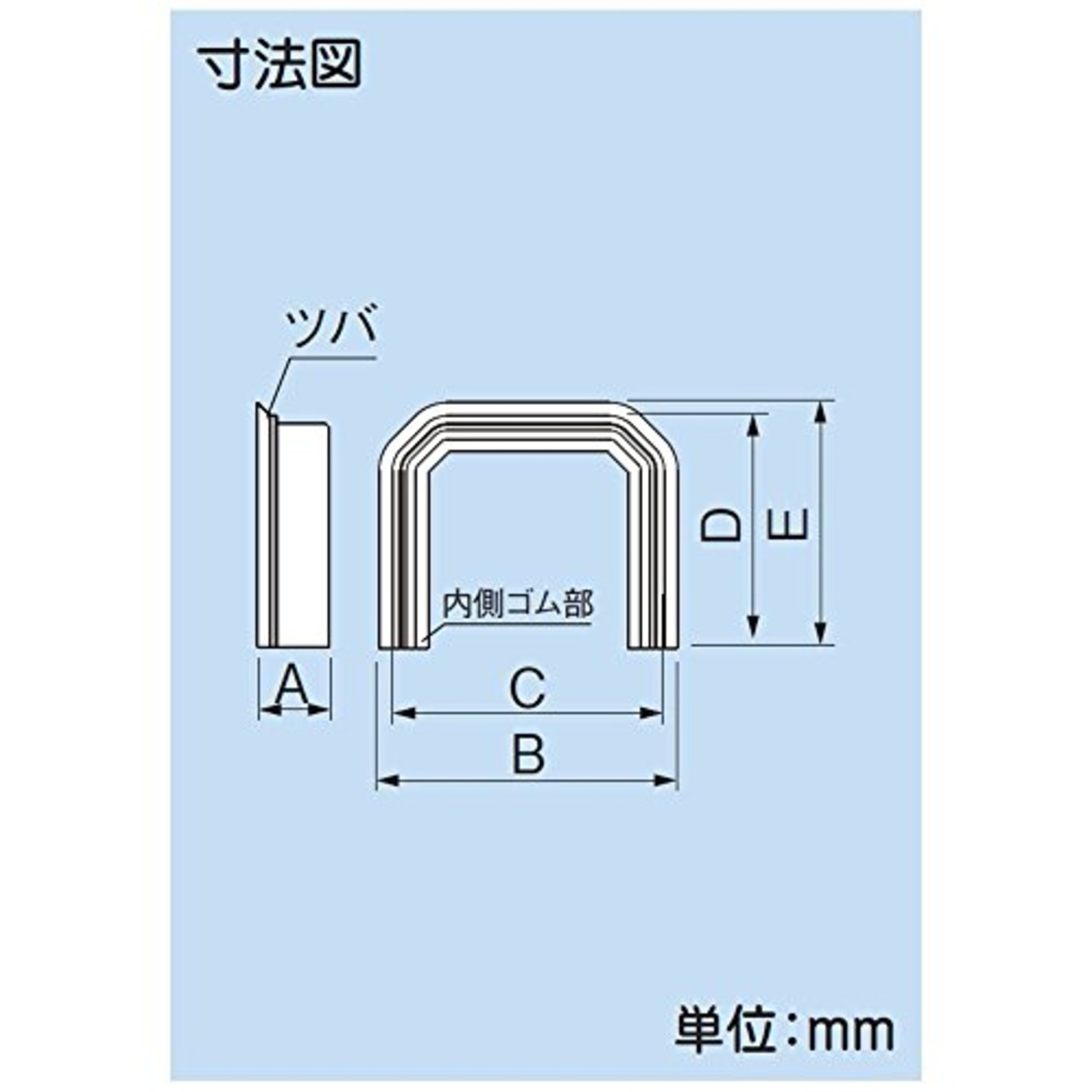 因幡電工 配管化粧カバー 端末カバー MS-75