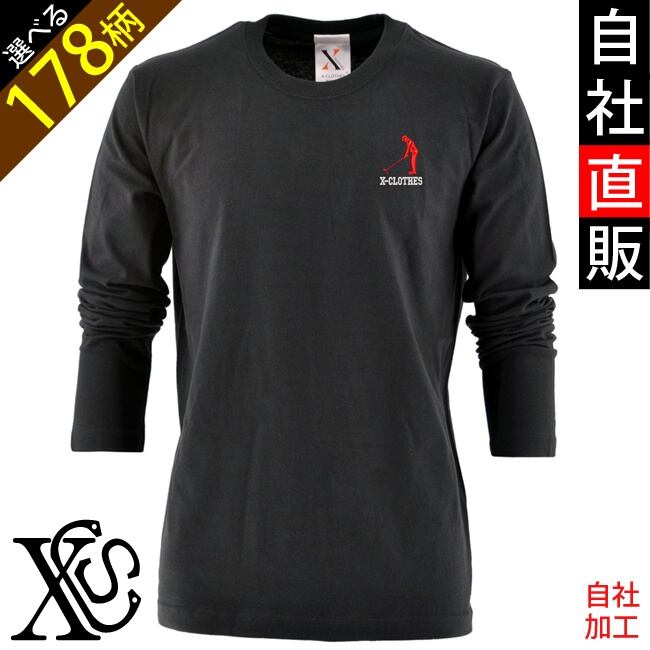メンズ長袖トップス | 刺繍の森X-CLOTHES【公式通販サイト】