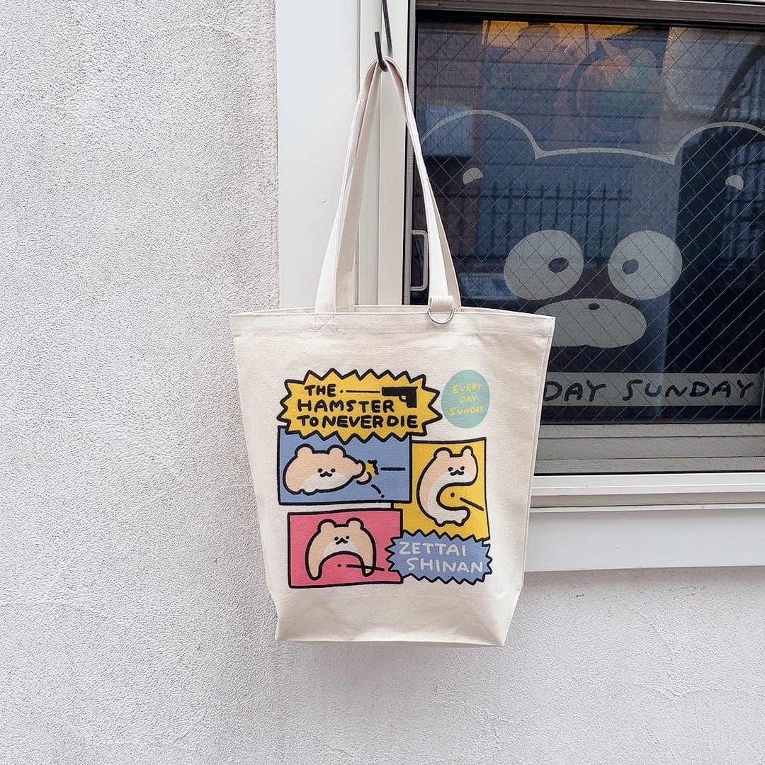 絶ハムトート | EVERYDAYSUNDAY