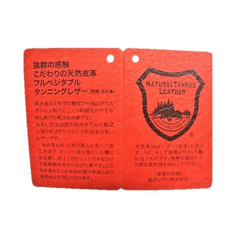 真鍮製八角バックル 栃木レザーベルト（赤）40mm幅・日本製 牛革