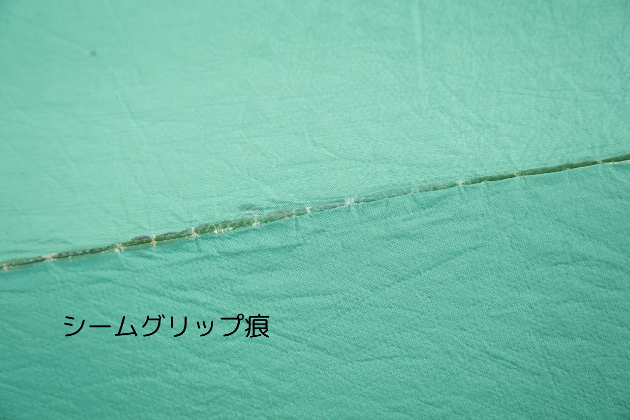 ビンテージテント Early winters Light dimension