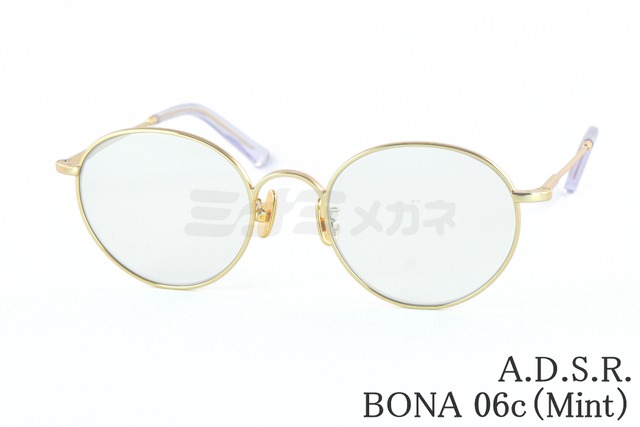 A.D.S.R. サングラス  BONA 06c 50サイズ ボストン ボナ ADSR エーディーエスアール 正規品