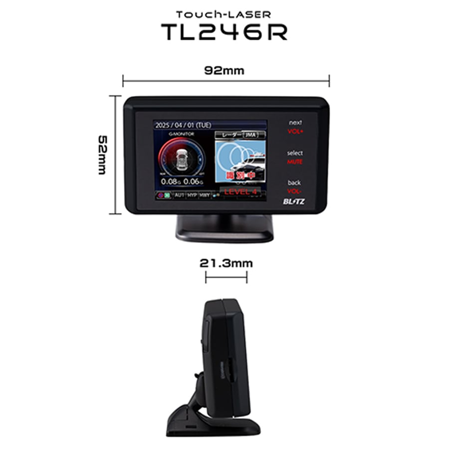 Touch-LASER TL246R | ブリッツオンラインショップ