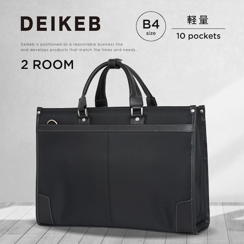 DEIKEB デイケブ ビジネスバッグ 通勤バッグ 2way B4 軽量 自立 DB-3110