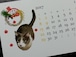 【受注制作】ウチの子 月別 カレンダー2019年